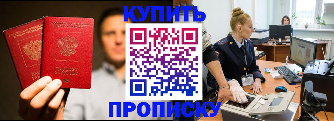 регистрация в Каргате