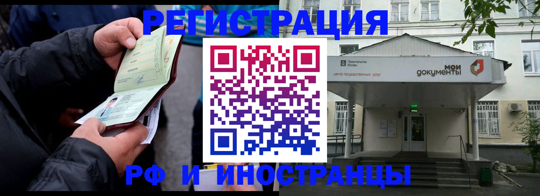 временная регистрация поиск в Каргате