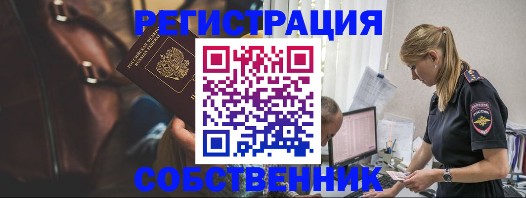 форма 3 в Каргате