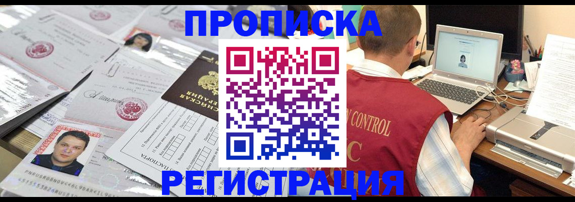 где прописаться в Каргате