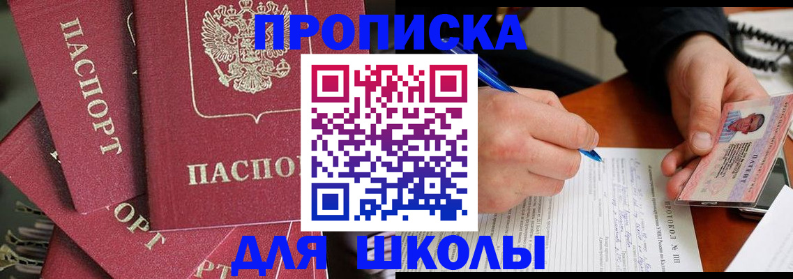 временная регистрация гарантия в Каргате